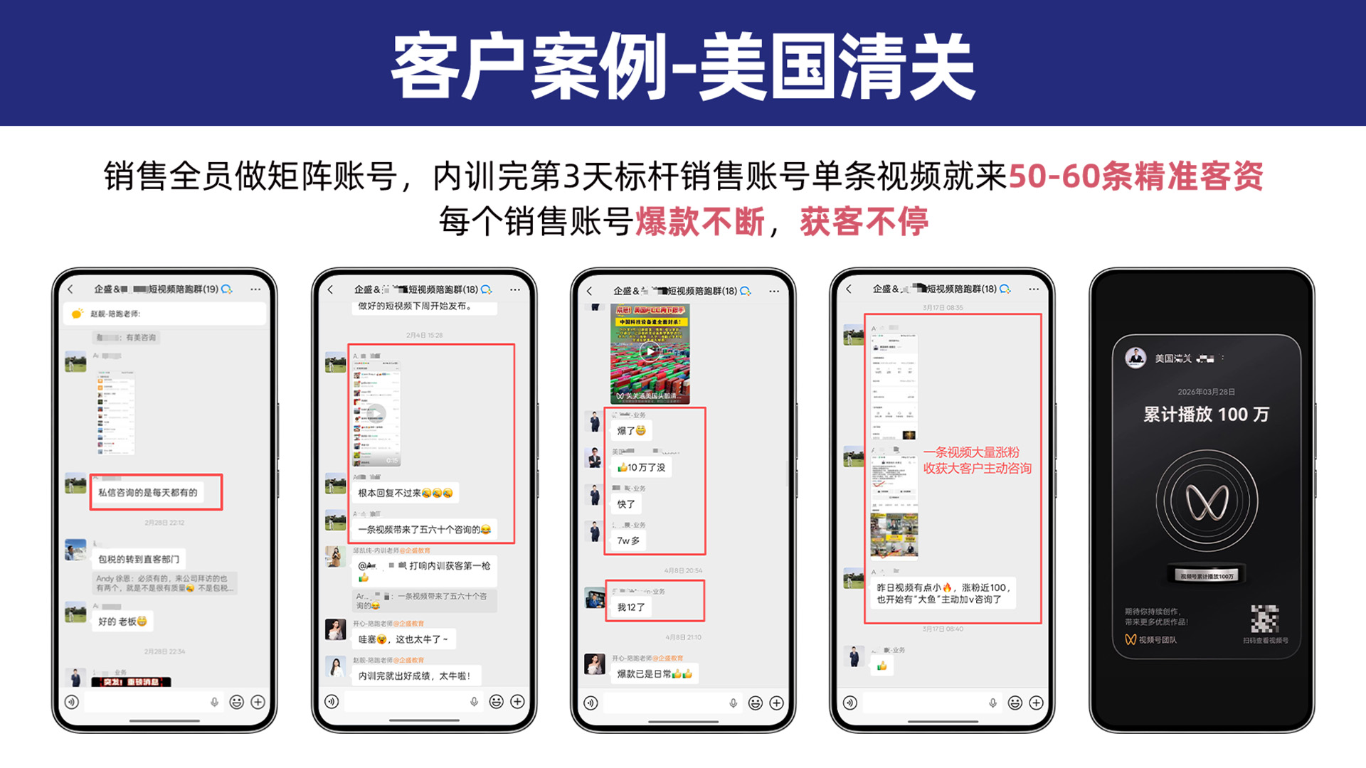 国际物流 · 美国本土清关案例