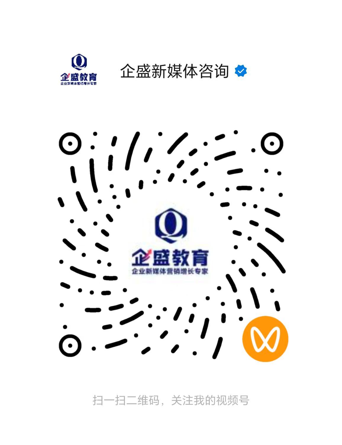 企盛教育视频号二维码